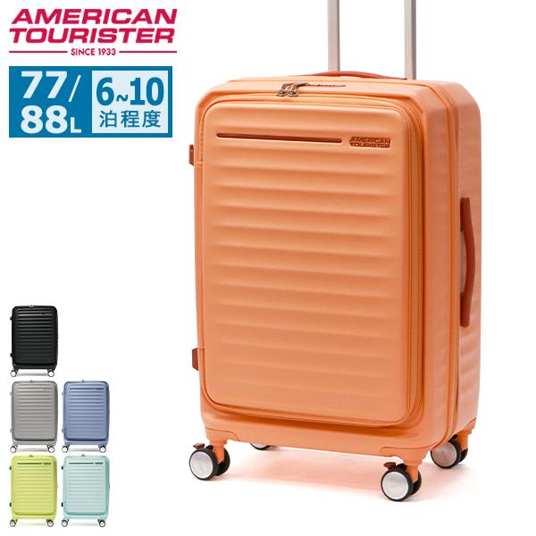 AMERICAN TOURISTER 最大42%☆4/29限定 特典付 正規品3年保証 AMERICAN TOURISTER 最大42%☆4/29限定 特典付 正規品3年保証