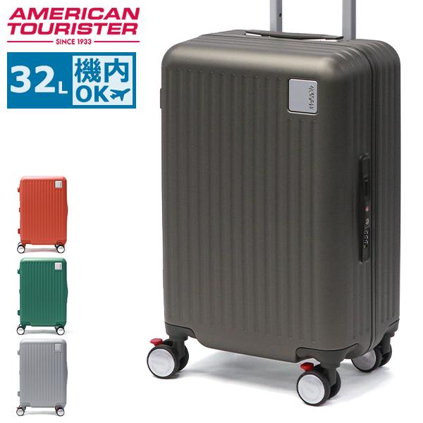 AMERICAN TOURISTER 最大46%☆10/8限定 特典付 正規品3年保証