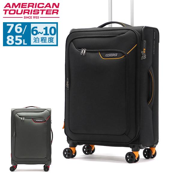 AMERICAN TOURISTER（アメリカンツーリスター） 最大55%☆2/1迄 特典付