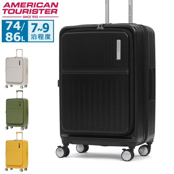 最大41%★9/20〜 正規品3年保証 アメリカンツーリスター スーツケース Mサイズ AMERICAN TOURISTER キャリーケース トラント スピナー68 エキスパンダブル