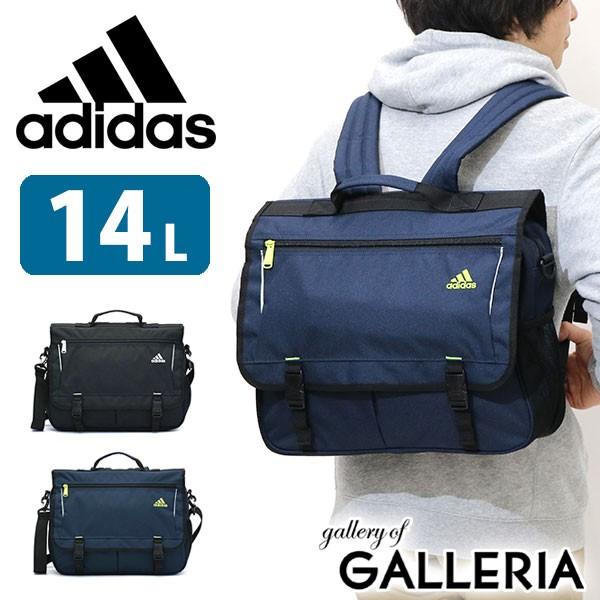 最大24 獲得 アディダス スクールバッグ Adidas 3wayショルダーバッグ