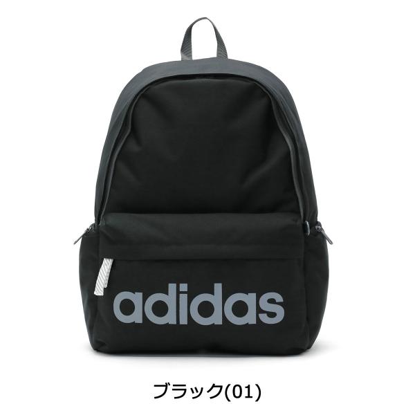 セール アディダス リュック 通学 Adidas アディダス 23l バッグ 通学リュック 女子 男子 スクールバッグ リュックサック 472 中学生 高校生 Buyee Buyee 일본 통신 판매 상품 옥션의 대리 입찰 대리 구매 서비스