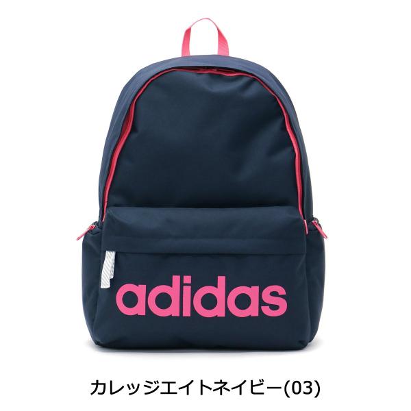 セール アディダス リュック 通学 Adidas アディダス 23l バッグ 通学リュック 女子 男子 スクールバッグ リュックサック 472 中学生 高校生 Buyee 日本代购平台 产品购物网站大全 Buyee一站式代购 Bot Online