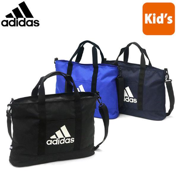 アディダス レッスンバッグ Adidas 2way トートバッグ スクールバッグ 通学 塾 13l キッズ 男の子 女の子 小学生 中学生 ギャレリア Bag Luggage 通販 Paypayモール