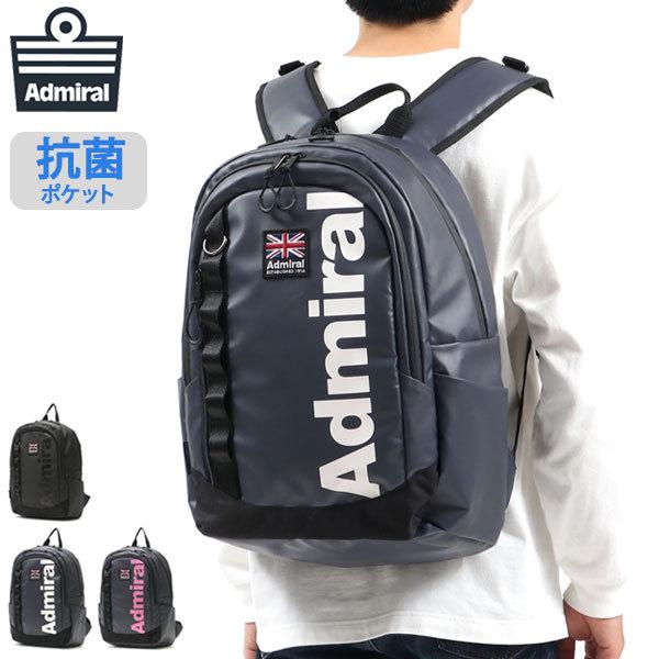 LEXUS レクサス×Admiral アドミラル リュック 未使用 Admiral（アドミラル） リュック ラウンドバックパック 30L リュック