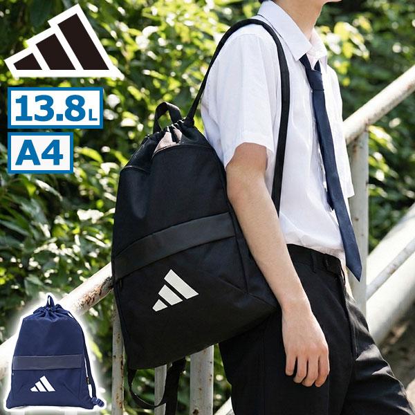 adidas（アディダス） 最大42%☆6/11限定 ナップサック メンズ
