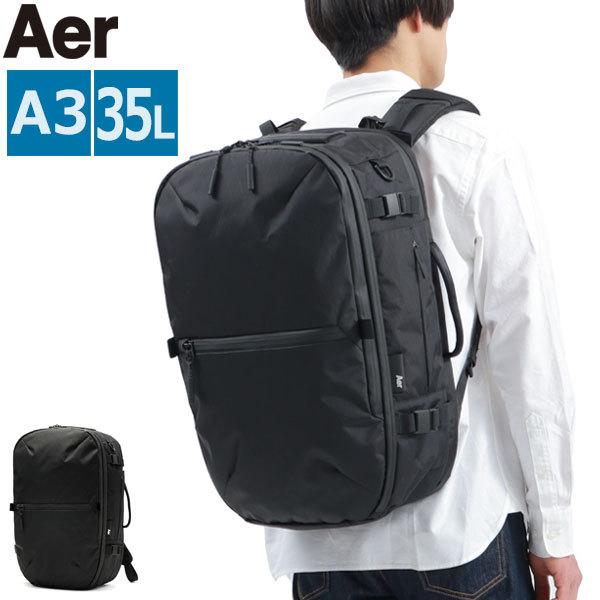 aer travel pack 3 x-pacの人気商品・通販・価格比較 - 価格.com