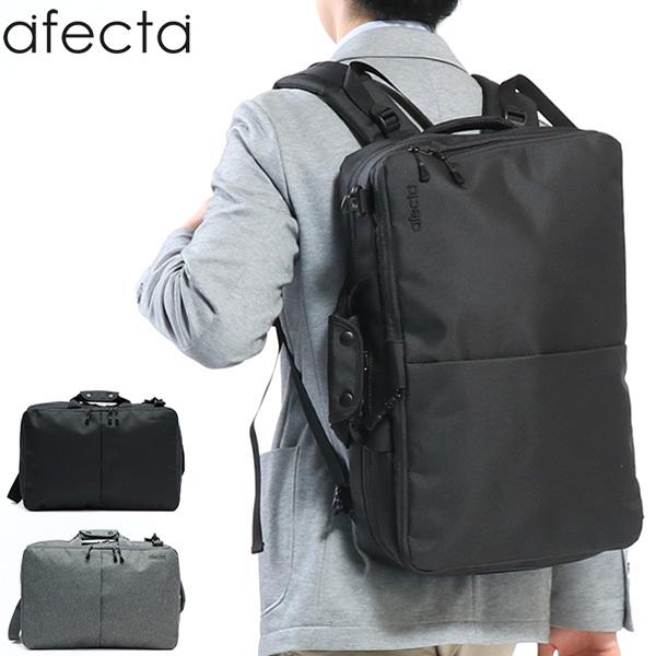 afectaの3wayの黒ビジネスバッグ afecta（アフェクタ） ビジネスバッグ afecta 3WAY ブリーフケース