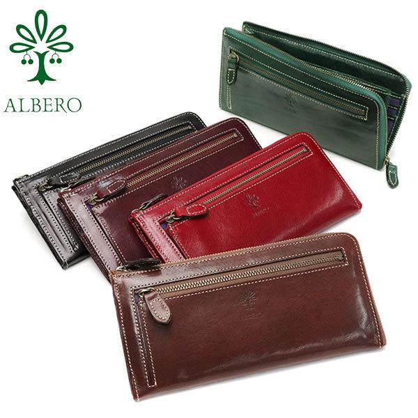 【商品レビューで＋5％】アルベロ 長財布 ALBERO 財布 本革 L字ファスナー OLDMADRAS オールドマドラス 小銭入れあり 日本製 6501 ALBERO（アルベロ） 最大51%☆1/13限定 長財布 財布 本革 L字