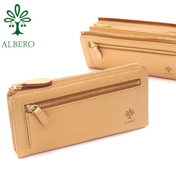 ő51%11/17 Ax z ALBERO Lt@Xi[z z {v NATURE i` fB[X { 5372