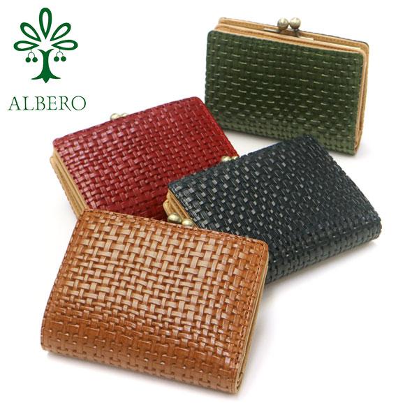 ALBERO 財布 2つ折り がま口 ALBERO 最大56%☆11/25〜 アルベロ 二