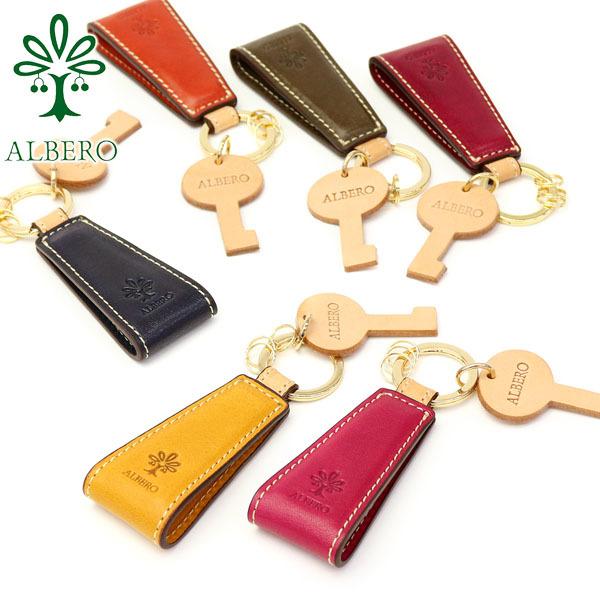 ALBERO 最大41%☆4/27限定 アルベロ キーホルダー キーリング ALBERO 最大41%☆4/27限定 アルベロ キーホルダー キーリング