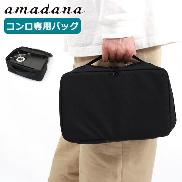 amadana カセットコンロ CC-146 - motor1.com.co