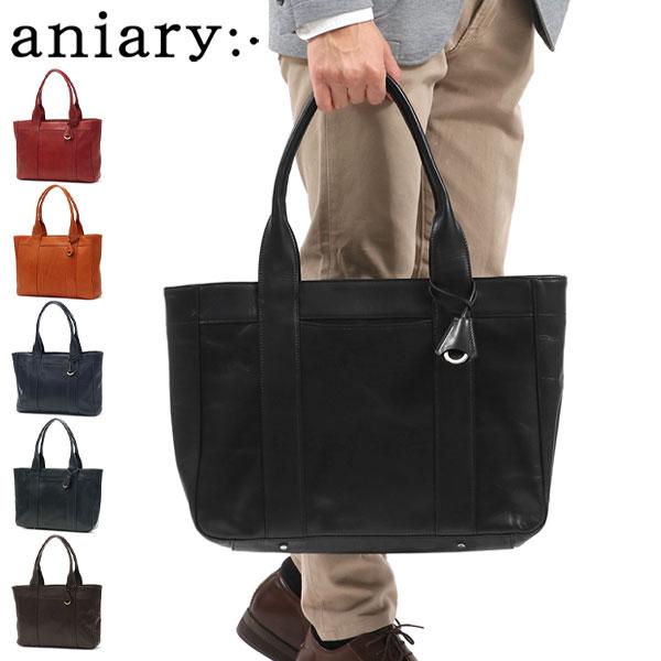 aniary 最大42%☆4/29限定 レビューでQUO 正規取扱店 アニアリ aniary 最大42%☆4/29限定 レビューでQUO 正規取扱店 アニアリ
