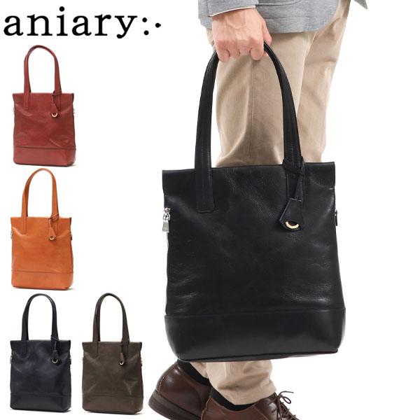 aniary 最大40%☆4/25限定 正規取扱店 アニアリ トートバッグ aniary 最大40%☆4/25限定 正規取扱店 アニアリ トートバッグ