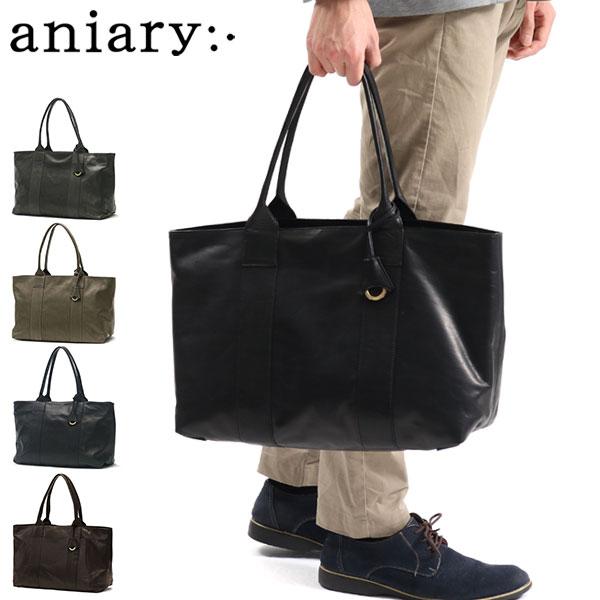 aniary 最大41%☆4/27限定 正規取扱店 アニアリ トートバッグ aniary 最大41%☆4/27限定 正規取扱店 アニアリ トートバッグ
