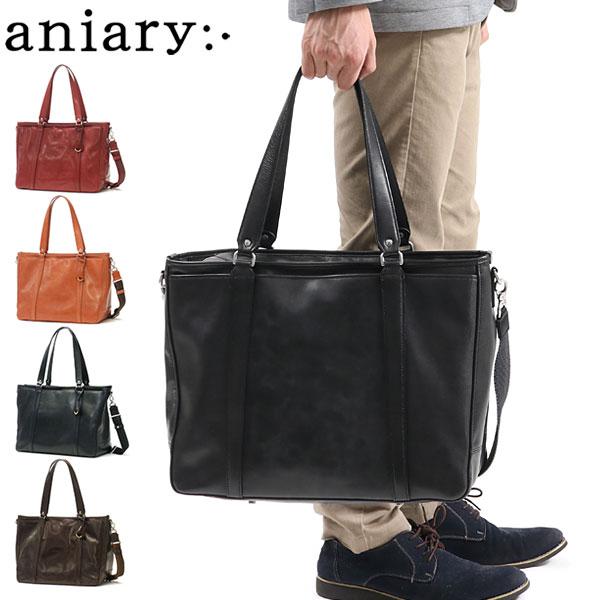 aniary 最大36%☆4/30限定 正規取扱店 アニアリ トートバッグ aniary 最大36%☆4/30限定 正規取扱店 アニアリ トートバッグ