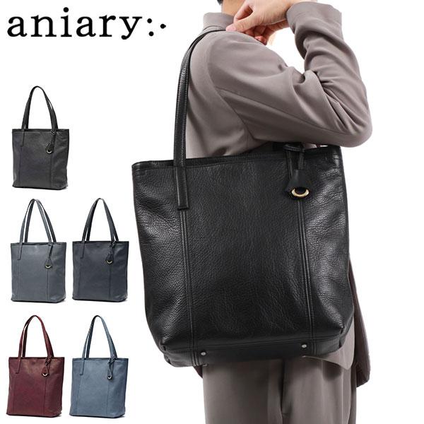 aniary 最大42%☆4/29限定 正規取扱店 アニアリ トートバッグ aniary 最大42%☆4/29限定 正規取扱店 アニアリ トートバッグ