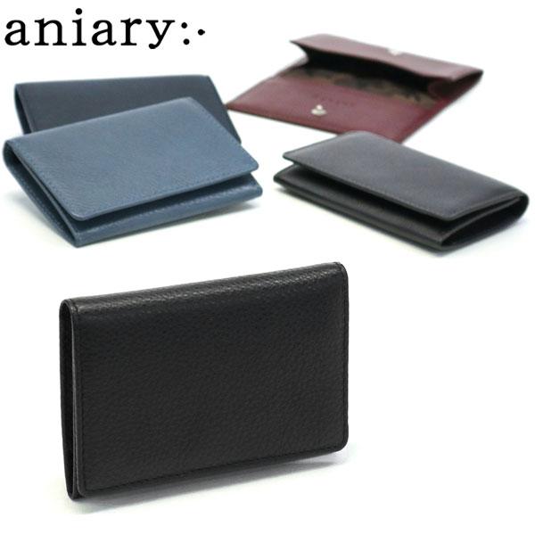 aniary 最大42%☆4/29限定 正規取扱店 アニアリ 名刺入れ Shrink aniary 最大42%☆4/29限定 正規取扱店 アニアリ 名刺入れ Shrink