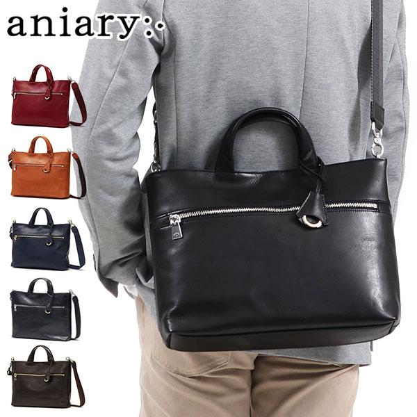 aniary 最大42%☆4/24限定 正規取扱店 アニアリ ショルダー aniary 最大42%☆4/24限定 正規取扱店 アニアリ ショルダー