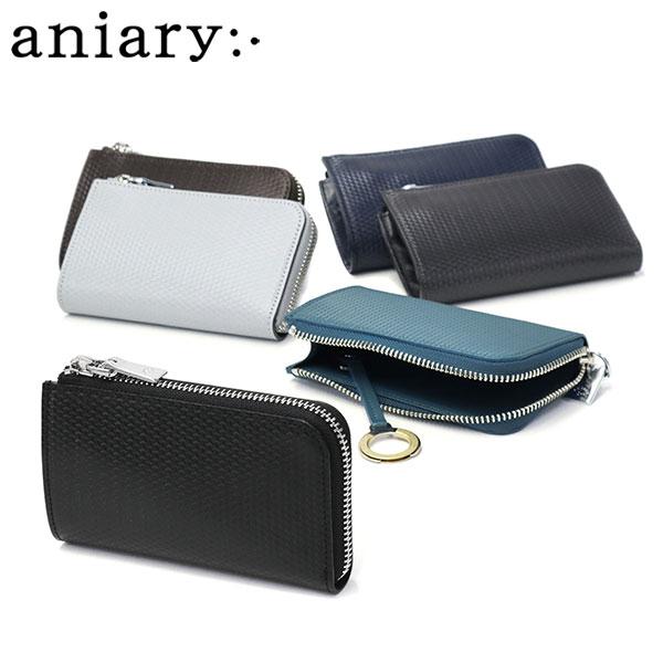 aniary（アニアリ） 最大51%☆1/27限定 正規取扱店 キーケース メンズ