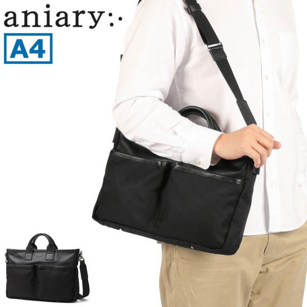 aniary（アニアリ） 最大49%☆9/23限定 正規取扱店 ビジネスバッグ