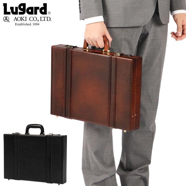 LUGARD（ラガード） 最大55%☆2/1迄 青木鞄 アタッシュケース ビジネス
