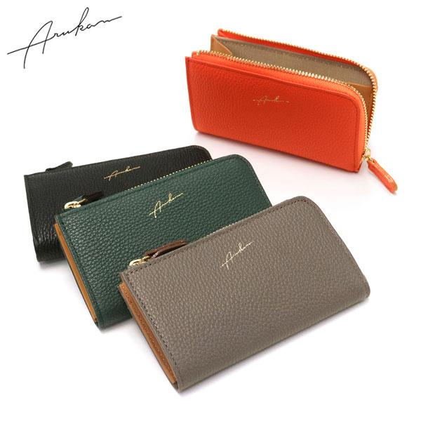 Arukan（アルカン） 最大49%☆10/5限定 コインケース アンバー 財布