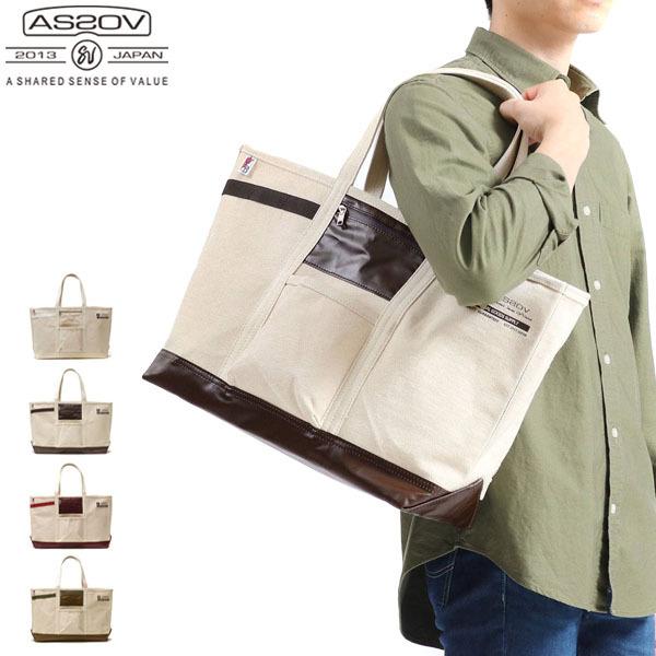 AS2OV（アッソブ） 最大43%☆土日限定 正規品1年保証 トートバッグ