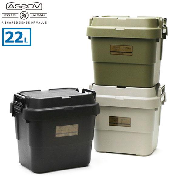 AS2OV 正規品1年保証 アッソブ コンテナボックス TRUNK CARGO AS2OV 正規品1年保証 アッソブ コンテナボックス TRUNK CARGO