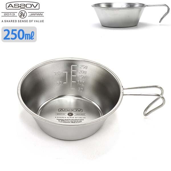 アッソブ シェラカップ プレート 楽天市場】AS2OV アッソブ ORIGINAL SIERRA CUP シェラカップ