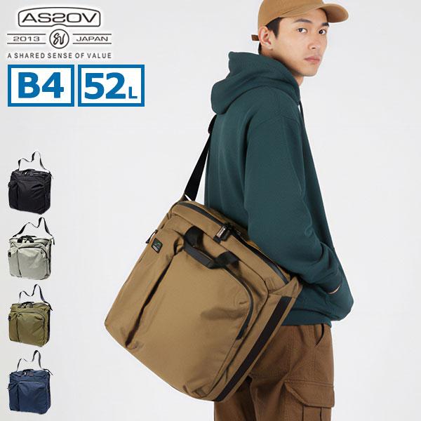 【商品レビューで＋5％】【正規品1年保証】 アッソブ ショルダーバッグ 大容量 AS2OV 大きめ 防水 PC A4 B4 52L 2WAY 15inch STANDARD SERIES 152321 AS2OV（アッソブ） 最大42%☆12/31〜 正規品1年保証 ショルダーバッグ