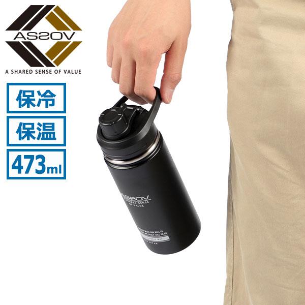 AS2OV（アッソブ） 最大43%☆9/15限定 正規品1年保証 水筒 ゴルフ