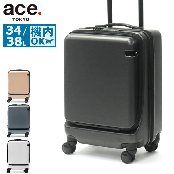 最大36%☆5/3限定 5年保証 エーストーキョー スーツケース ace.TOKYO