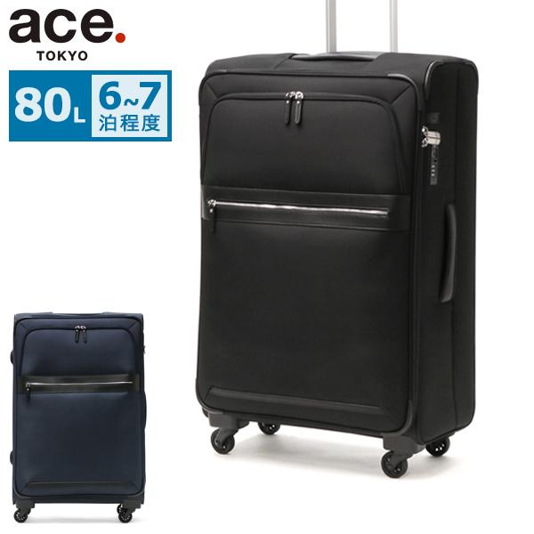 新作入荷!!】 ace. エース ソフトキャリー キャリーケース 90L 日本