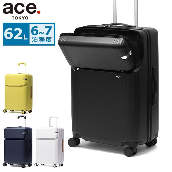 ace. TOKYO LABEL 特典付 正規品10年保証 エーストーキョー スーツ