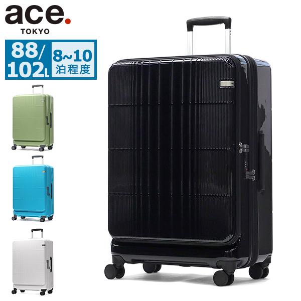 【5％OFFクーポン】【商品レビューで＋5％】【セール30％OFF】 エーストーキョー スーツケース フロントオープン ace.TOKYO ace 拡張 大きい 88L 102L 8泊 ディフェレンス 05724 ace. TOKYO LABEL 最大51%☆1/11限定 特典付 セール30％OFF エース