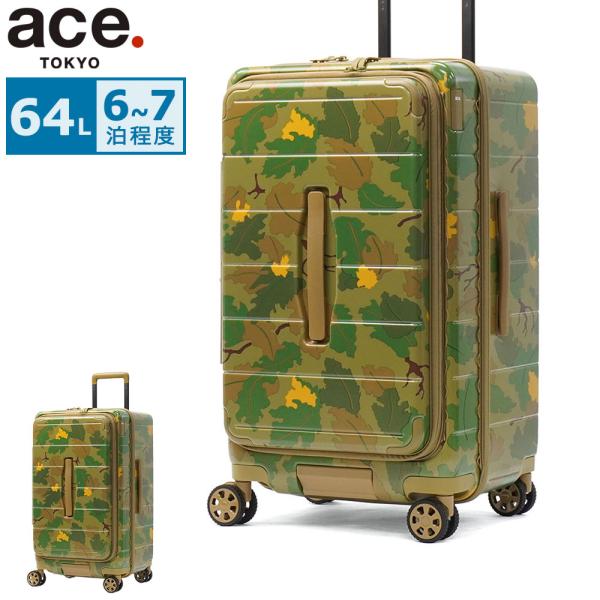 最大51%★4/29迄 正規品10年保証 エーストーキョー スーツケース フロントオープン ace.TOKYO 軽量 丈夫 TSロック 64L 6泊 7泊 テオフィールド OD 09062