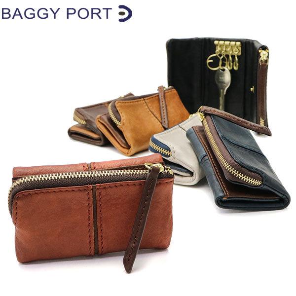 BAGGY PORT（バギーポート） 最大46%☆1/8限定 キーケース 鍵 小銭入れ