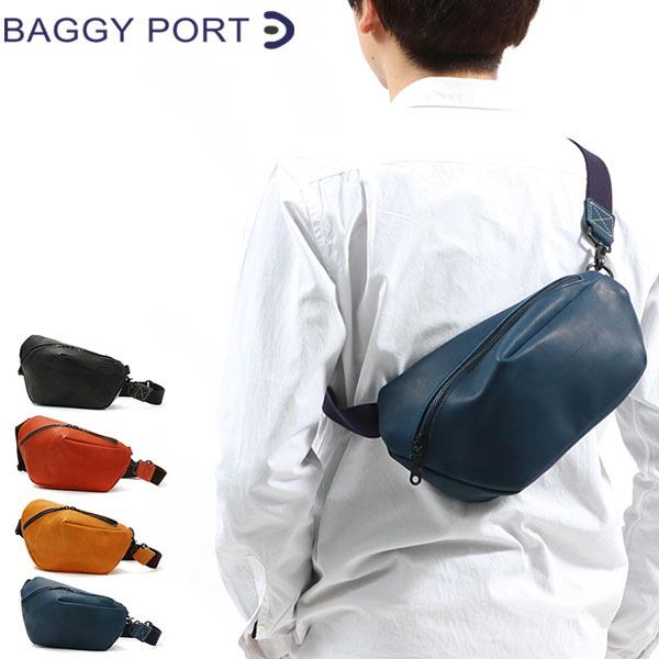 BAGGY PORT（バギーポート） 最大53%☆3/1迄 選べるノベルティ ボディ