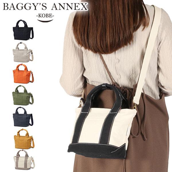BAGGY'S ANNEX（バギーズ アネックス） 最大51%☆1/1.4限定 ショルダー