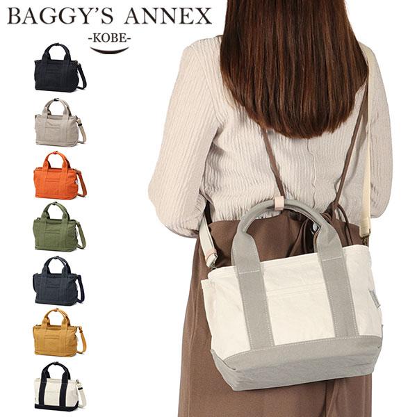 BAGGY'S ANNEX（バギーズ アネックス） 最大51%☆6/8迄 ショルダー