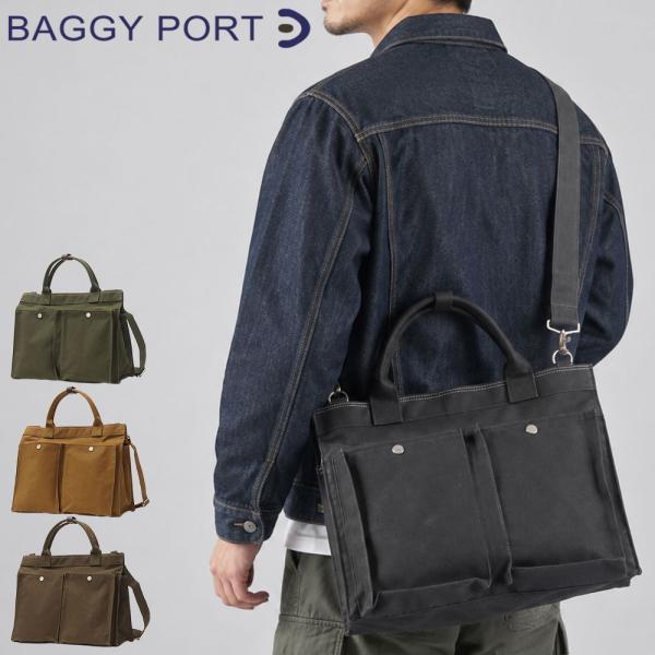 BAGGY PORT（バギーポート） 最大52%☆9/13迄 トートバッグ メンズ