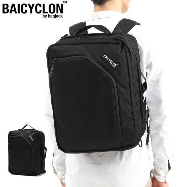 BAICYCLON by Bagjack 最大41%☆4/6限定 バイシクロン バイ バッグ 