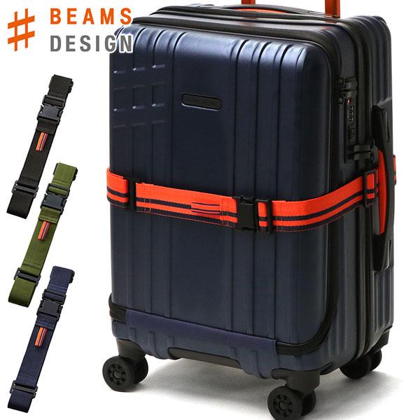 BEAMS（ビームス） 最大46%1/30〜 ビームスデザイン ベルト BEAMS
