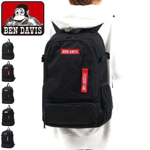 最大32%★5/12限定 ベンデイビス リュック BEN DAVIS 通学 リュック TABLET DAYPACK 大容量 A4 B4 32L メンズ レディース 男子 女子 BDW-9272