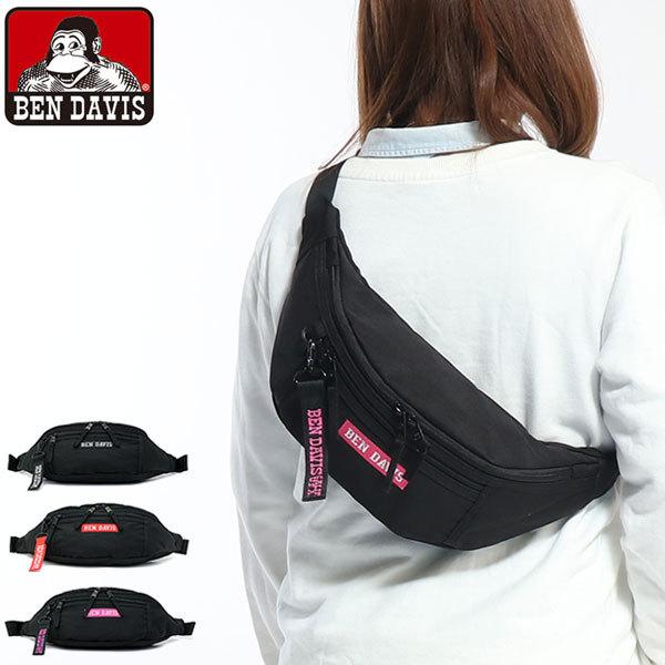 BEN DAVIS 最大33%☆4/29限定 ベンデイビス ウエストバッグ BEN DAVIS 最大33%☆4/29限定 ベンデイビス ウエストバッグ