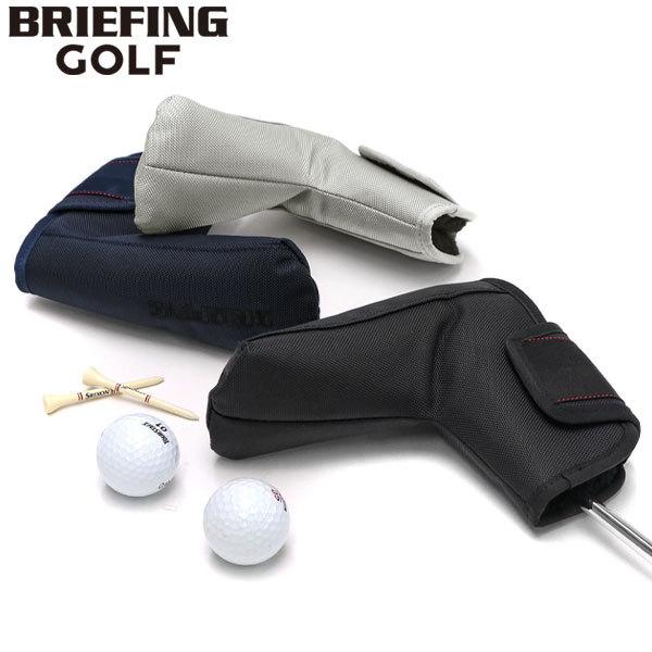 日本正規品 ブリーフィング ゴルフ ヘッドカバー BRIEFING GOLF PUTTER COVER AIR PRO SERIES パターカバー  ピン型 マグネット BRG203G14