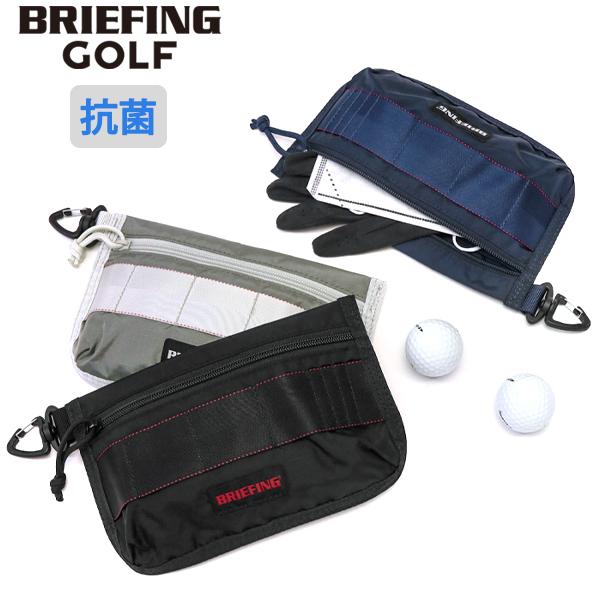 最大40%★4/21限定 日本正規品 ブリーフィング ゴルフ ポーチ BRIEFING GOLF VIROBLOCK GLOVE&MASK POUCH  小物入れ グローブ マスク 抗菌 BRG211G22