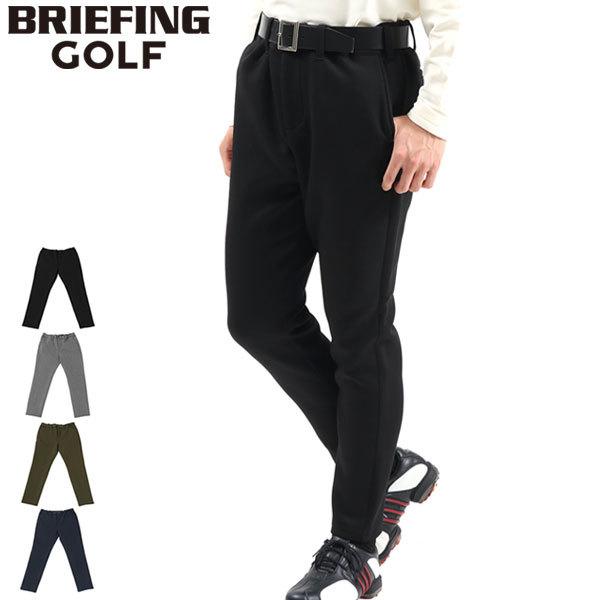 速くおよび自由な 【人気】BRIEFINGSH MENS イージーパンツ PANTS EASY CARVICO メンズ・ボトムス ブリーフィング ゴルフ パンツ - スポーツの人気商品・通販・価格比較